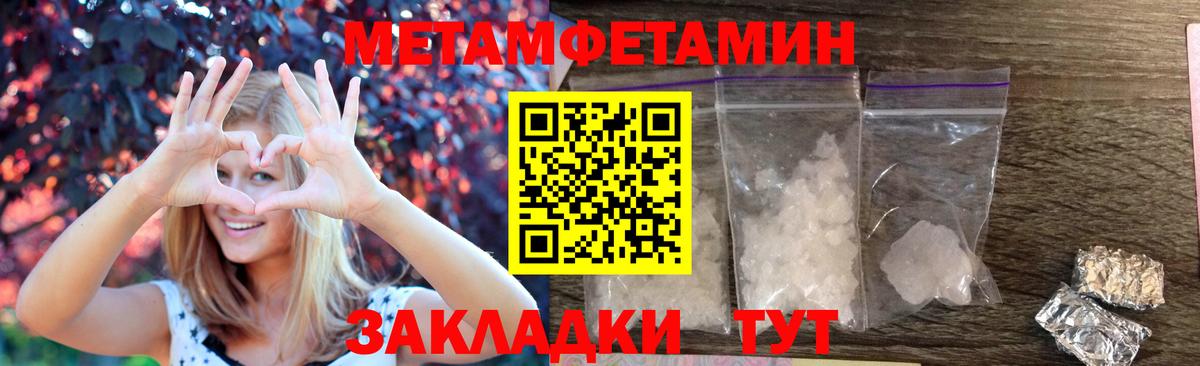 АМФ  АМФЕТАМИН 97%  Амфетамин  Лабинск  Вход с VPN 