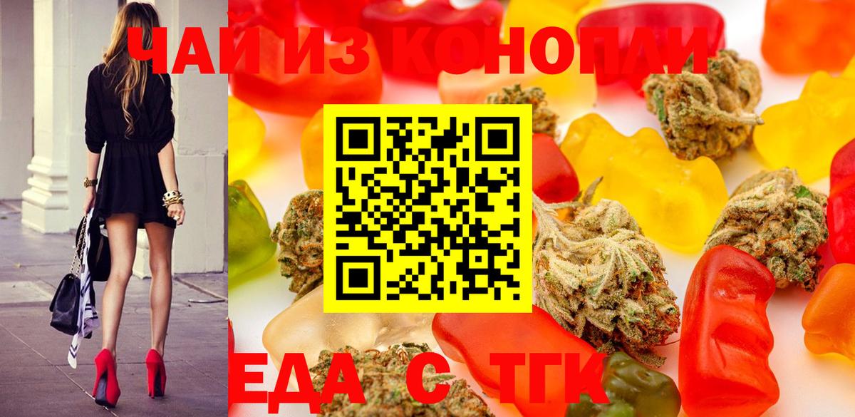 Canna-Cookies марихуана  Вход с VPN  Лабинск 