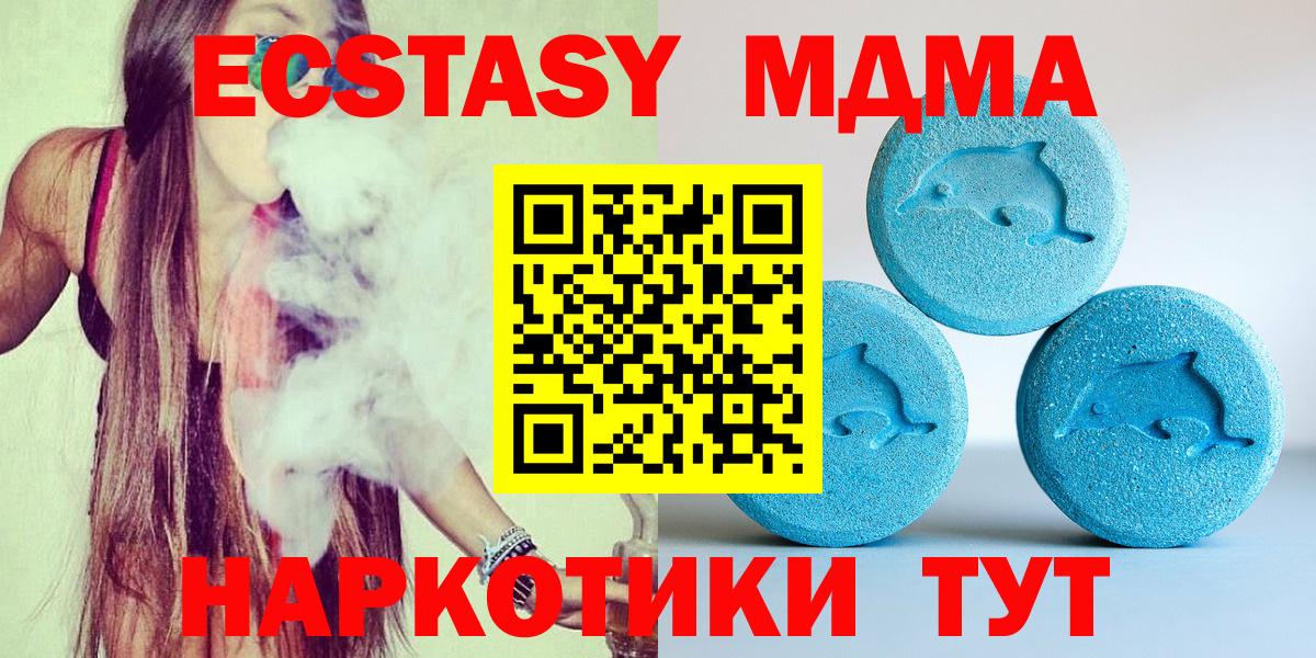 Ecstasy DUBAI Лабинск