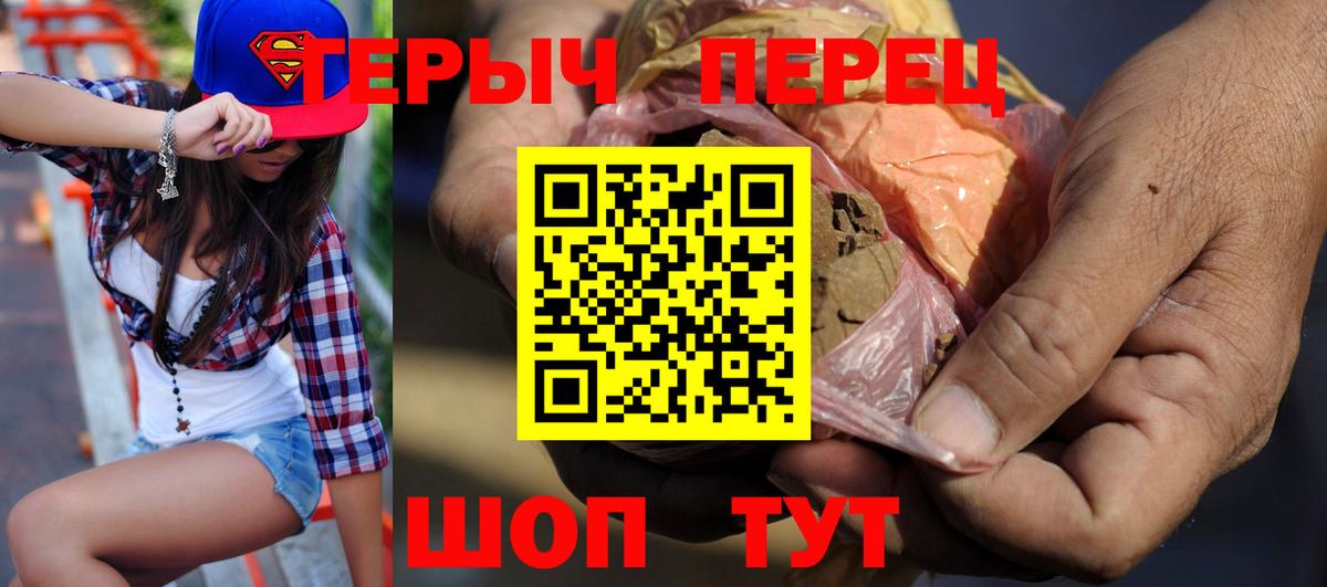 Героин афганец  Вход с VPN  Лабинск 