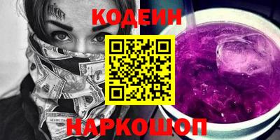 прущие крисы Заволжье
