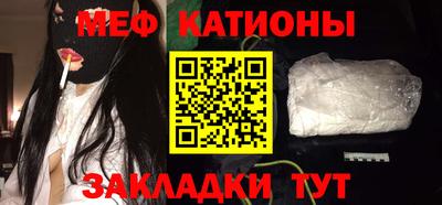 прущие крисы Заволжье