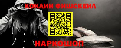 прущий лед Заводоуковск