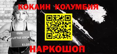 прущий лед Заводоуковск