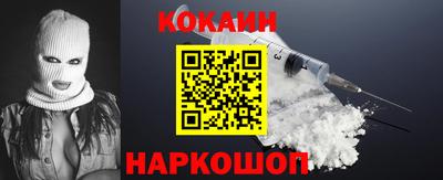 прущий лед Заводоуковск