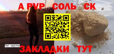 прущие крисы Заволжье