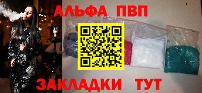 прущий лед Заводоуковск