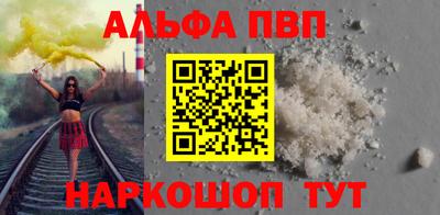 прущий лед Заводоуковск