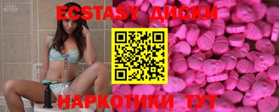 прущий лед Заводоуковск