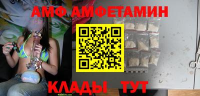 прущие крисы Заволжье