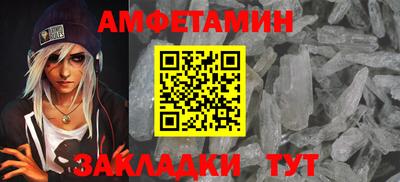 прущие крисы Заволжье