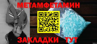 прущие крисы Заволжье
