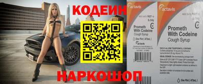 прущие крисы Заволжье