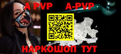 прущие крисы Заволжье