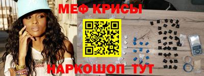 прущий лед Заводоуковск