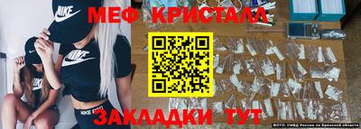 прущий лед Заводоуковск