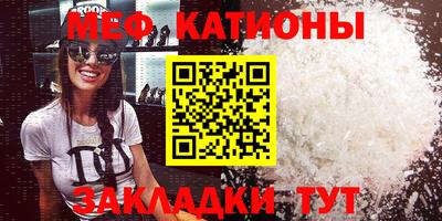 прущие крисы Заволжье