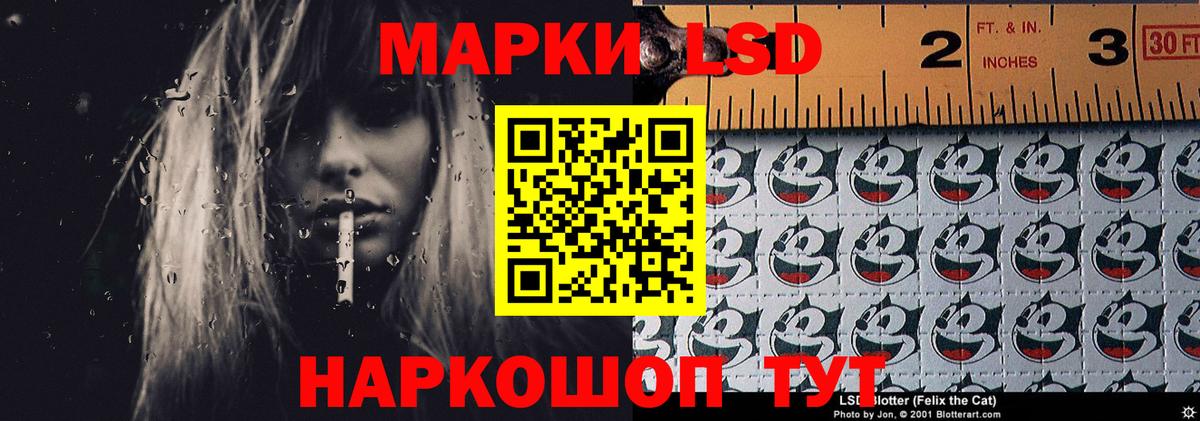 ЭКСТАЗИ  Вход с VPN  Меф кристаллы  Лабинск  Гашиш  Марихуана  МДМА  Мефедрон 
