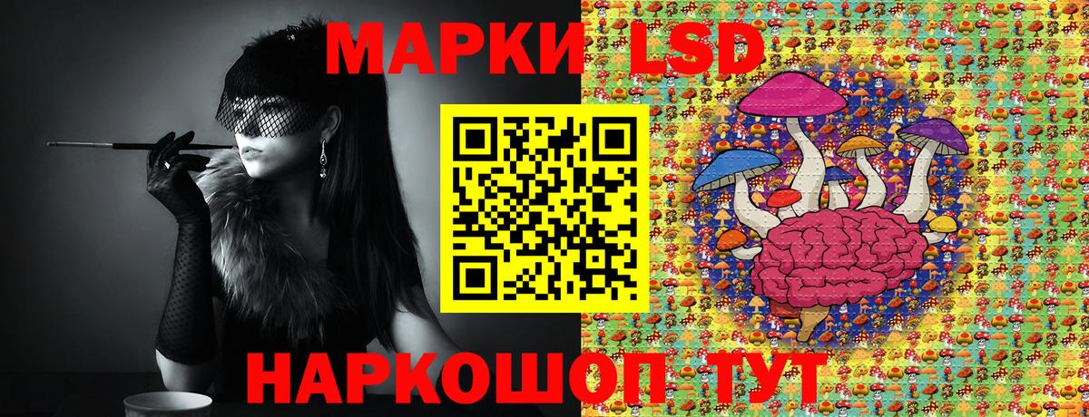 Лабинск  Марки NBOMe 1500мкг  Марки N-bome  купить наркотик  Марки NBOMe 1500мкг  Вход с VPN 