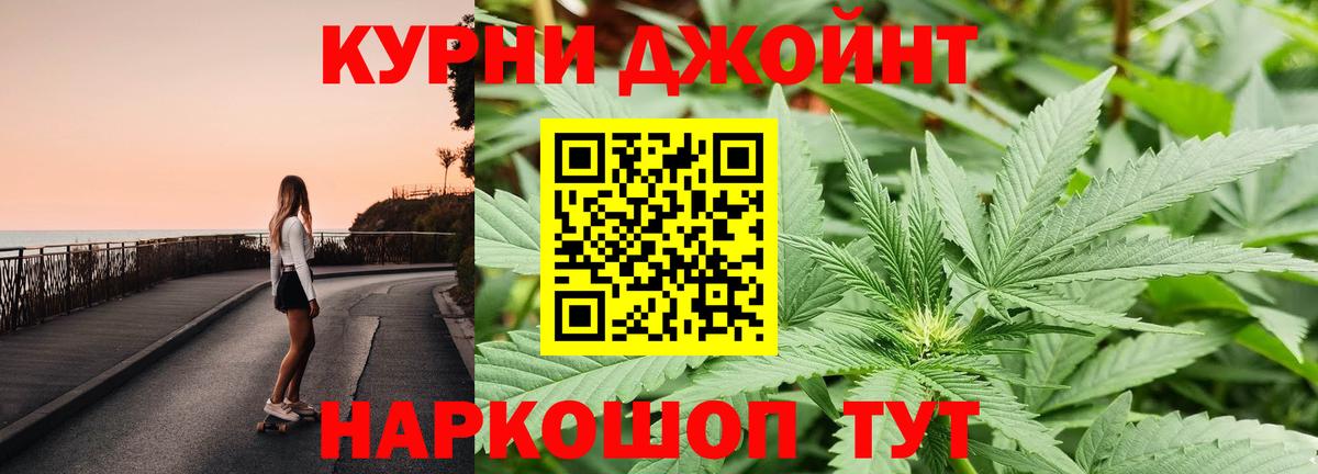 Канабис White Widow  Каннабис семена  Вход с VPN  Лабинск  Конопля Bruce Banner 